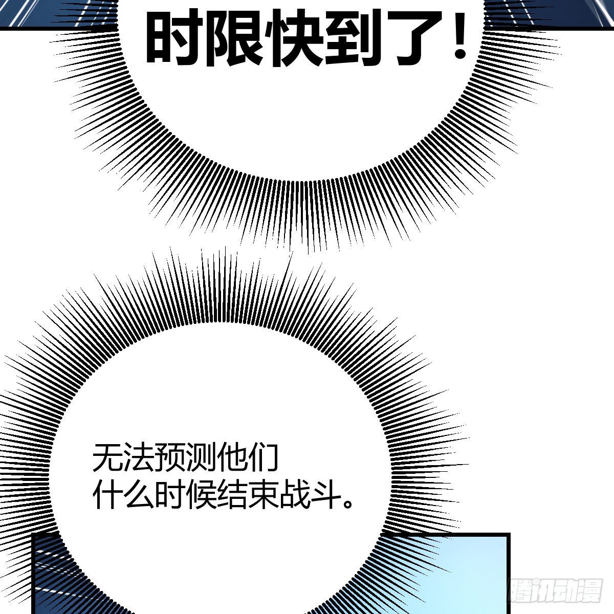 最佳注射时机15