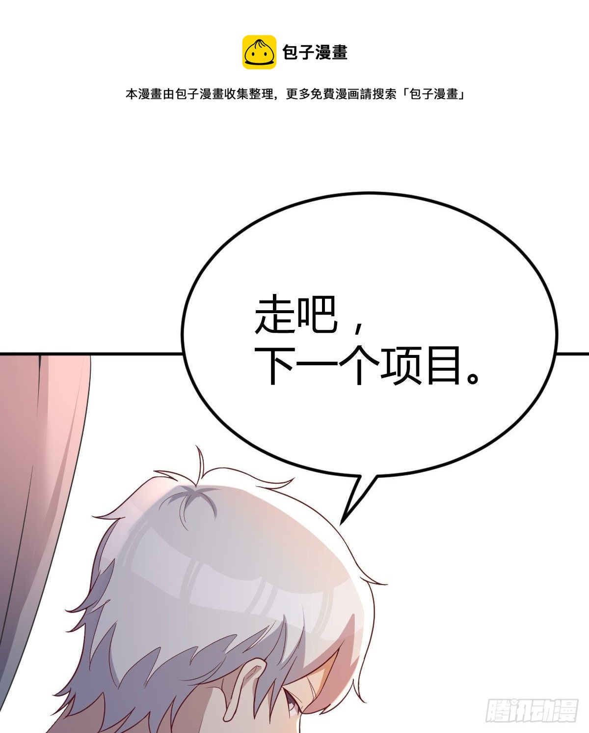 直女的羞涩56