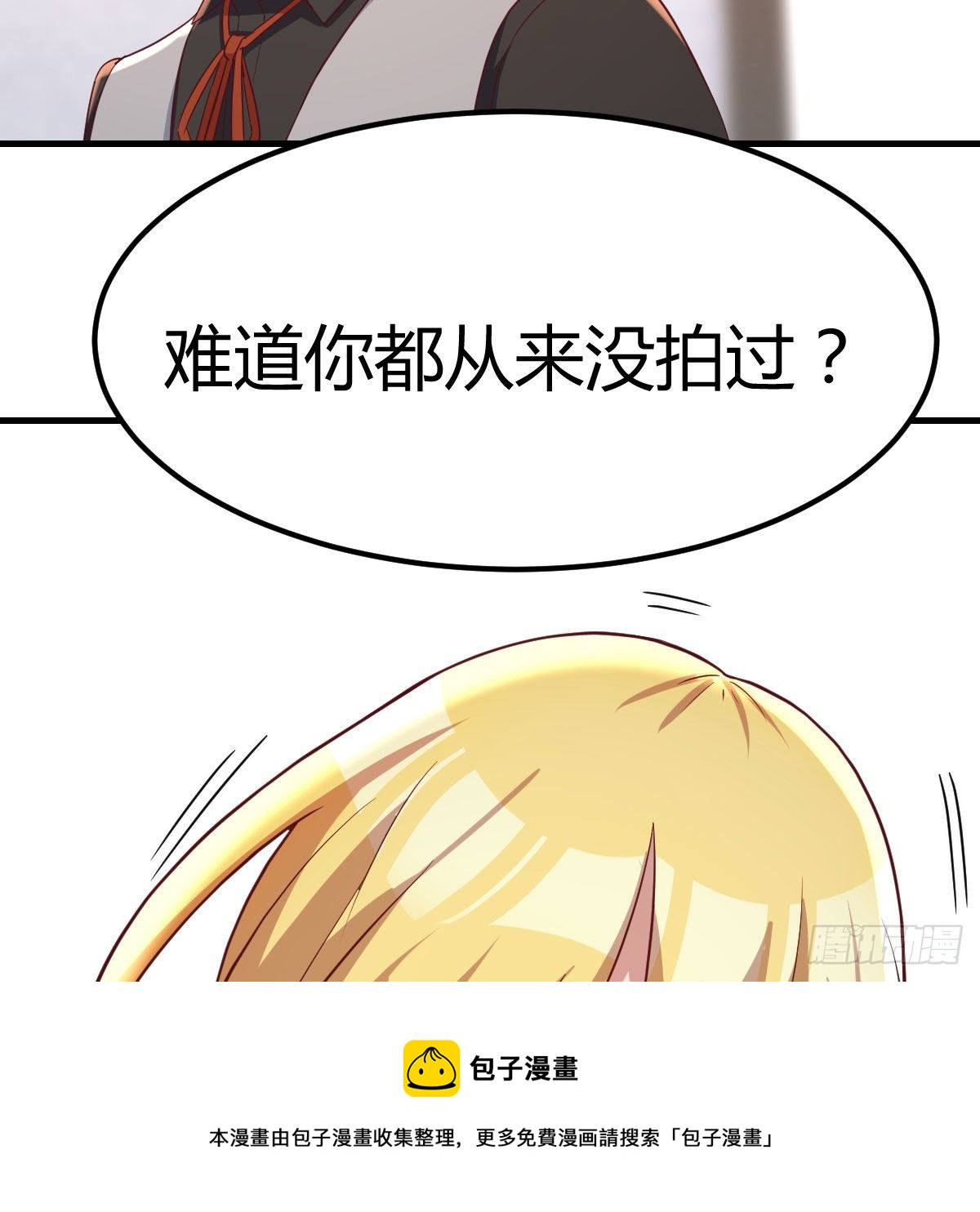 直女的羞涩4