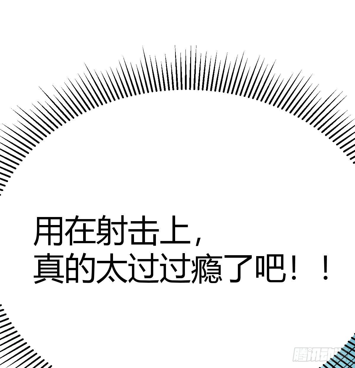 异能“超算”90