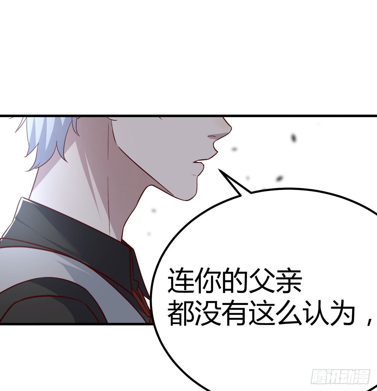 拯救圣尊的关键42