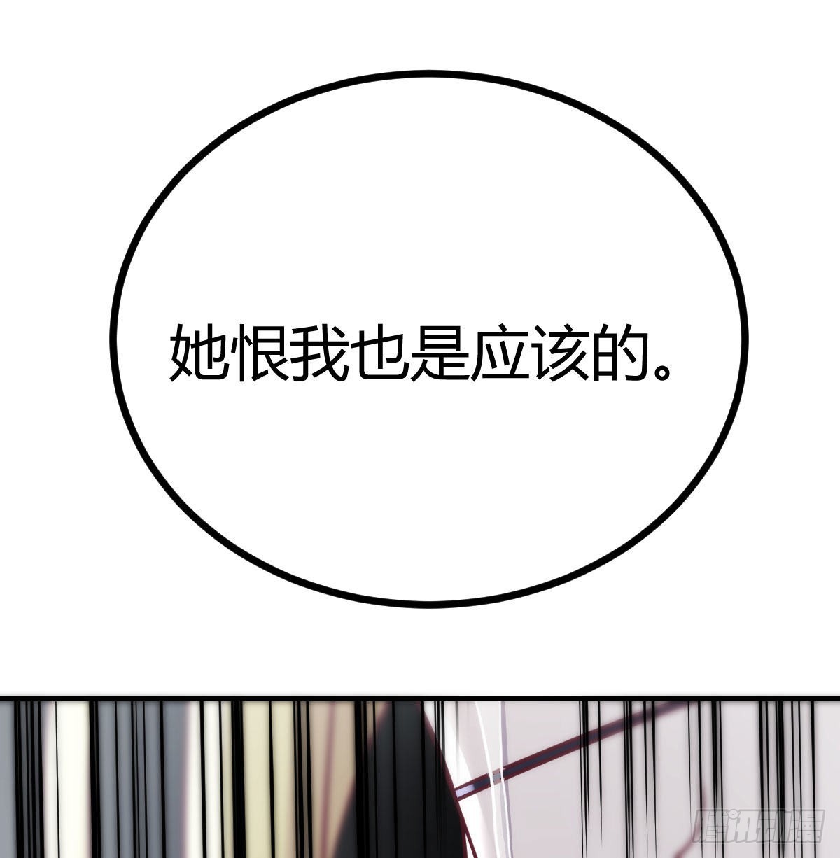 吐露心声61