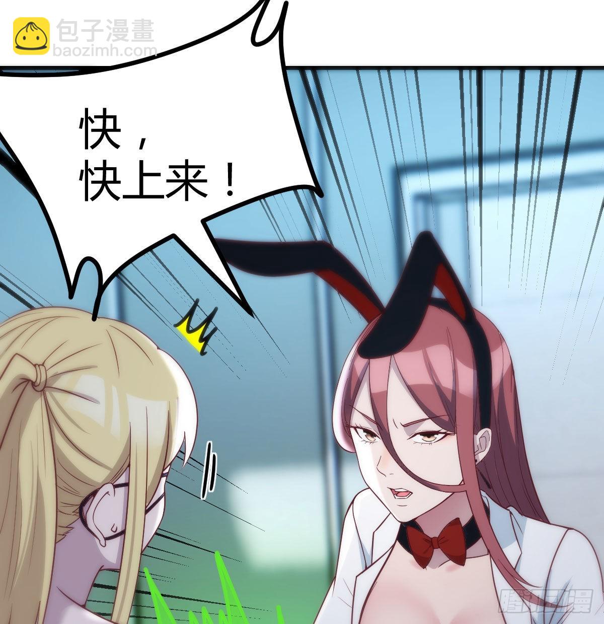 打击系的天敌24