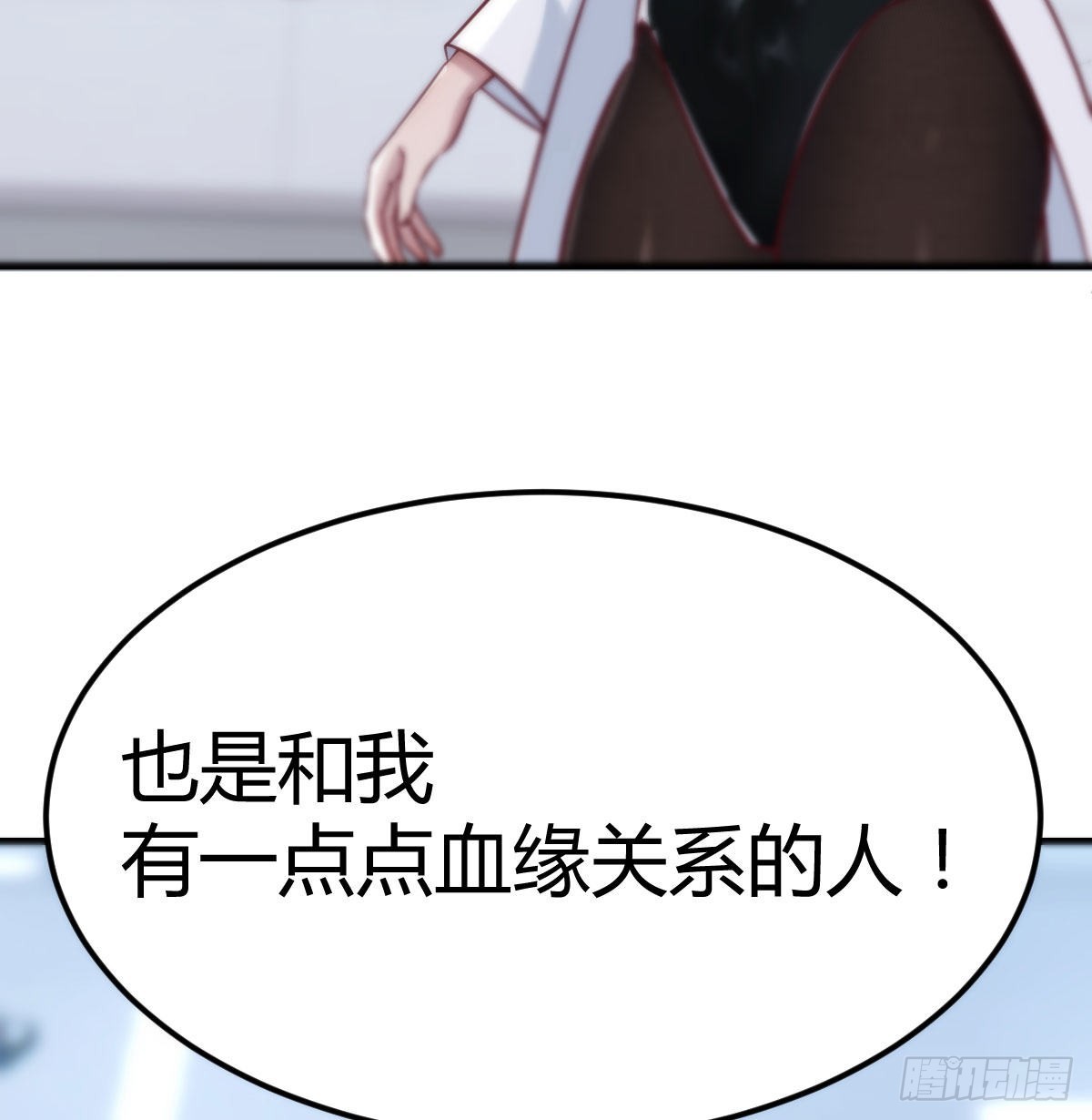 老二的真心话76