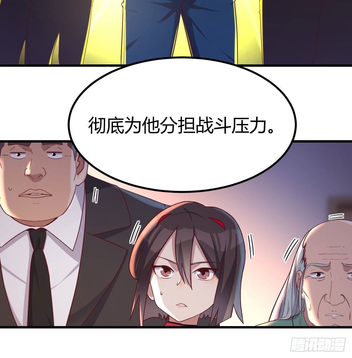 攻略三招27