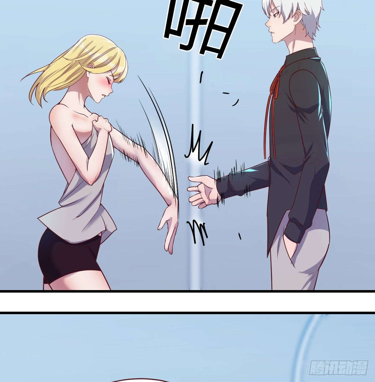 生而强大71