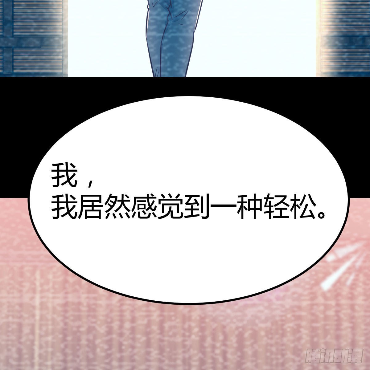 乱糟糟的人生54