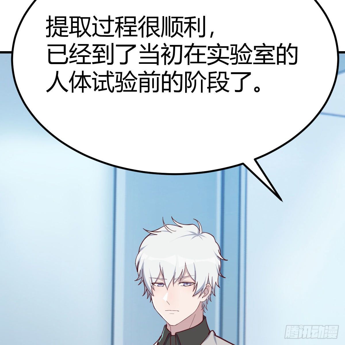 无敌解锁ing57