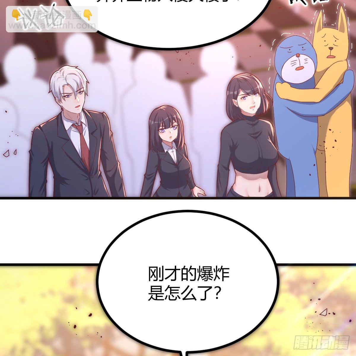 让人听话的秘笈47