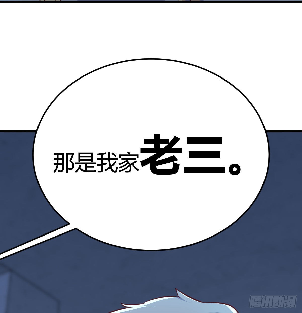 乱糟糟的人生75