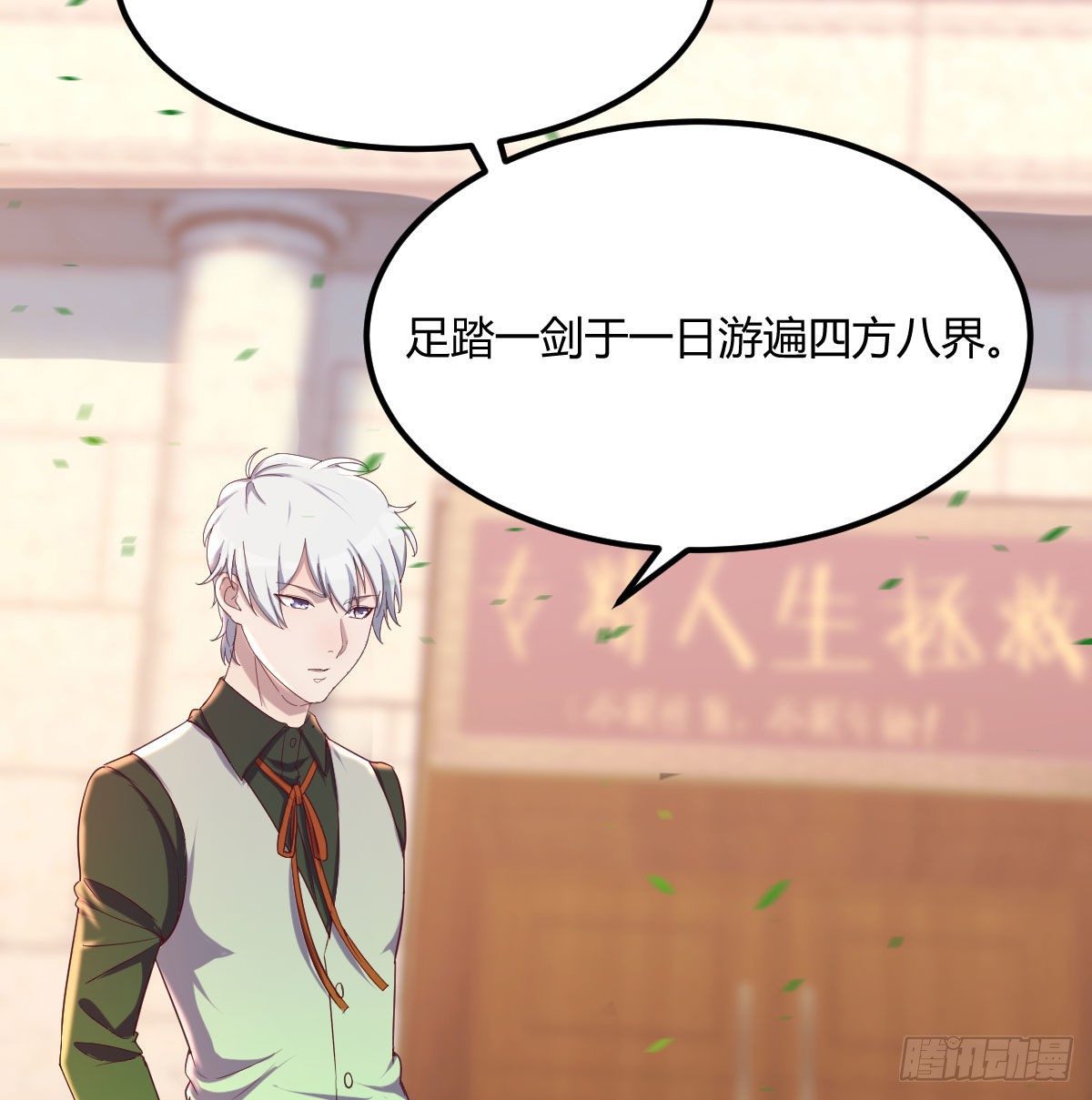 攻略三招55