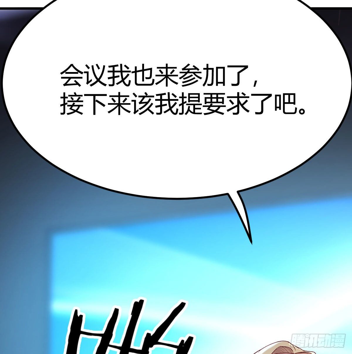 一切尽在掌握49