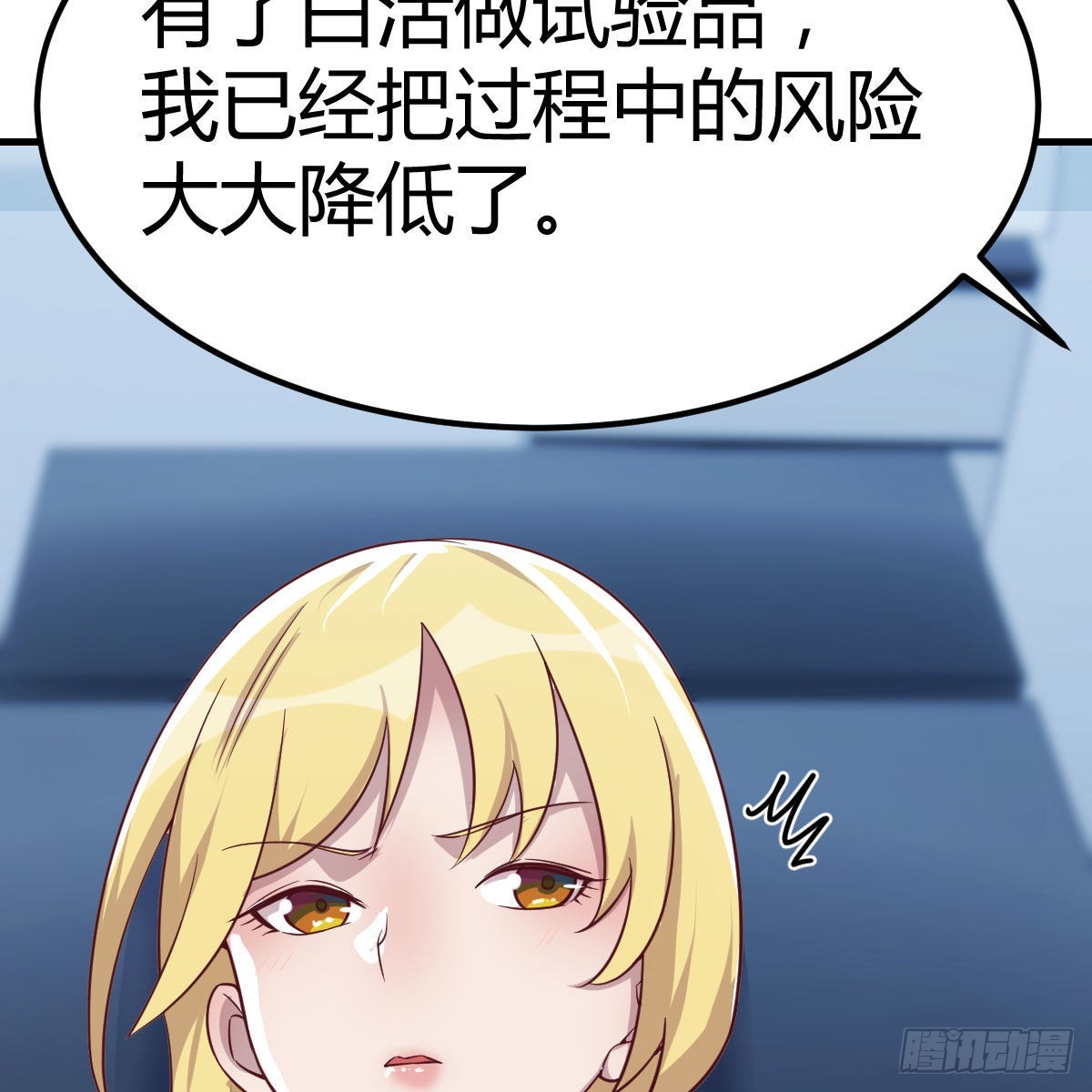 带你见识新世界67