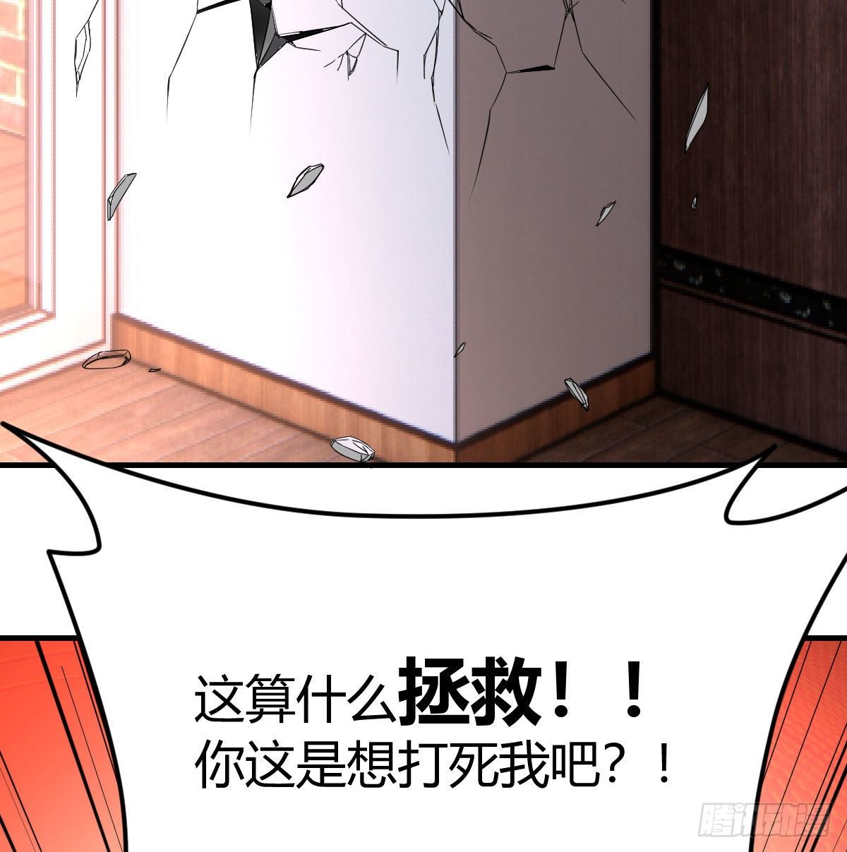 转变的第一步51