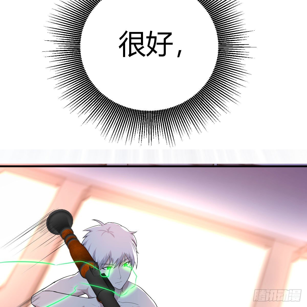 降服后宫一枚84