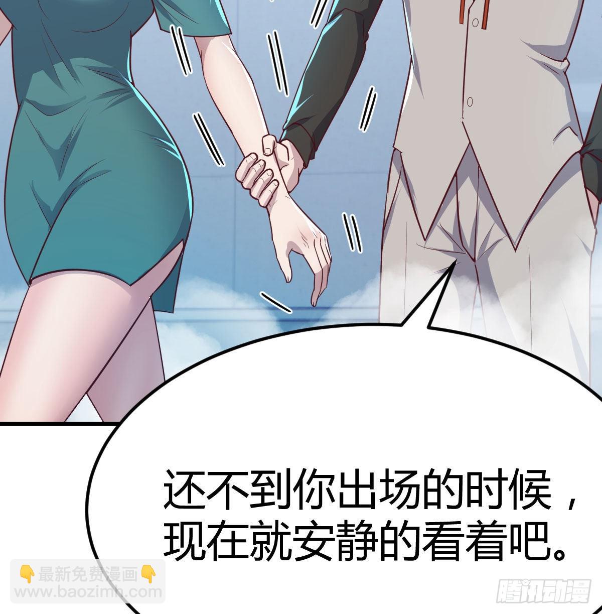 甘心赴死的决心26