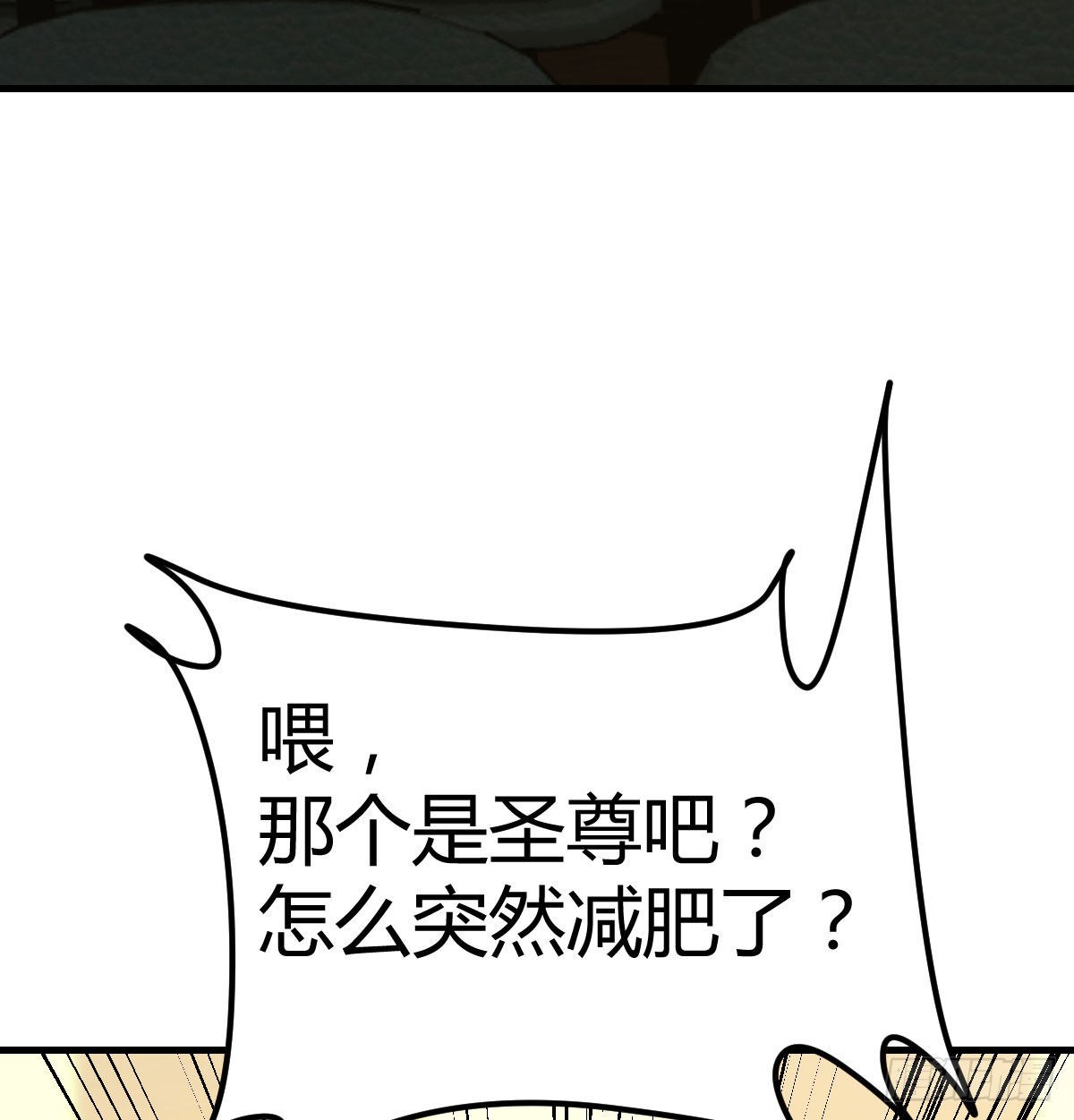 整顿风气很重要11
