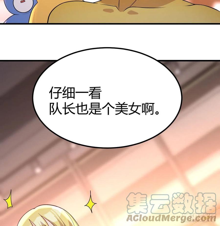 打不过打不过21