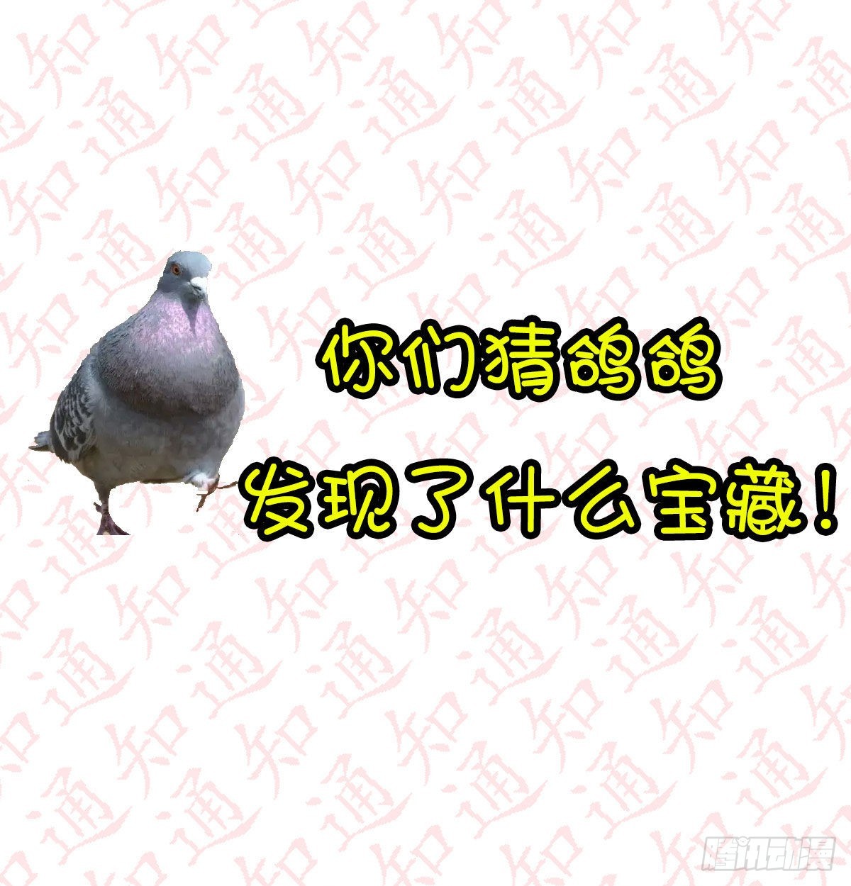 无字天书72