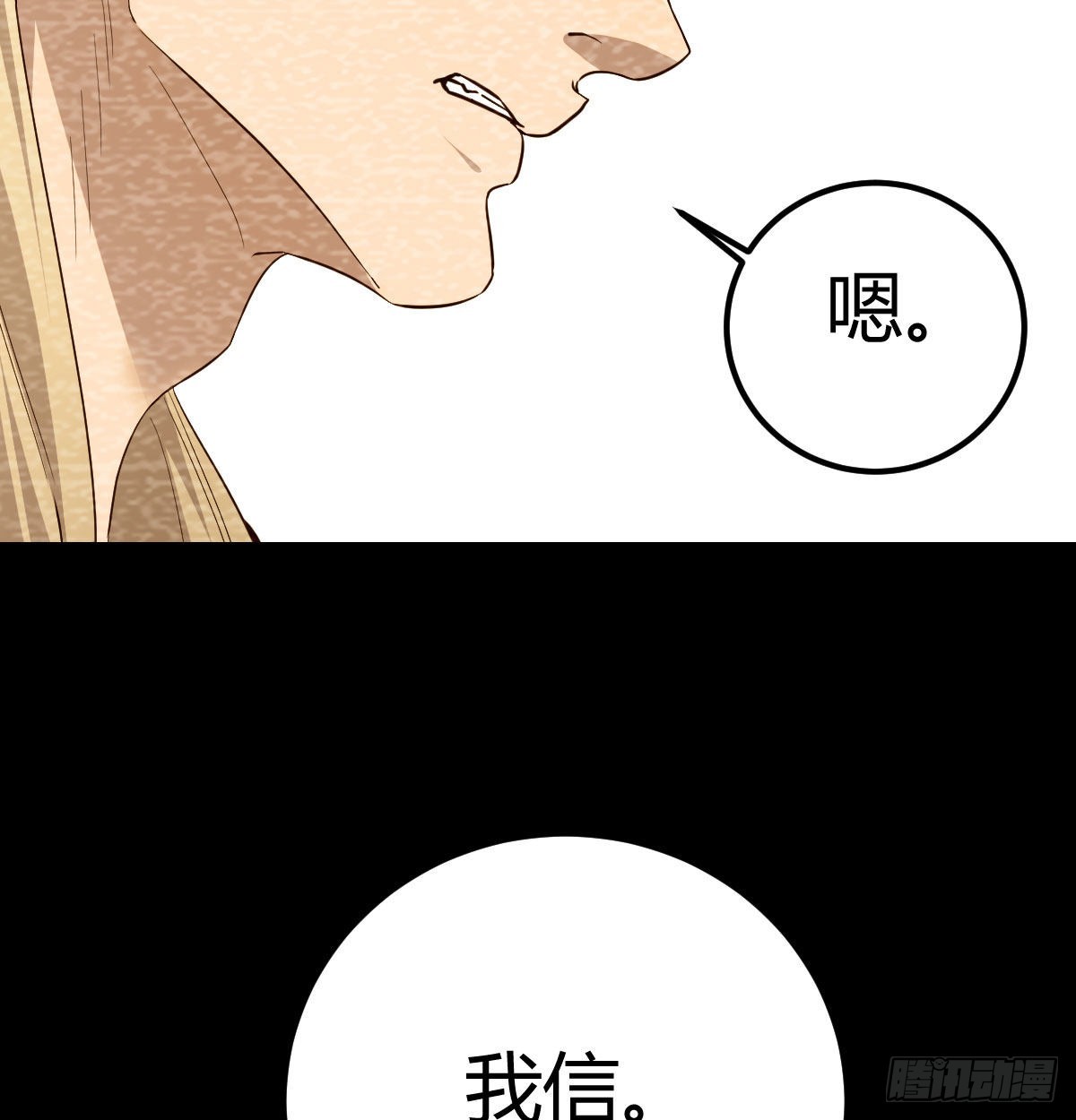 吐露心声34