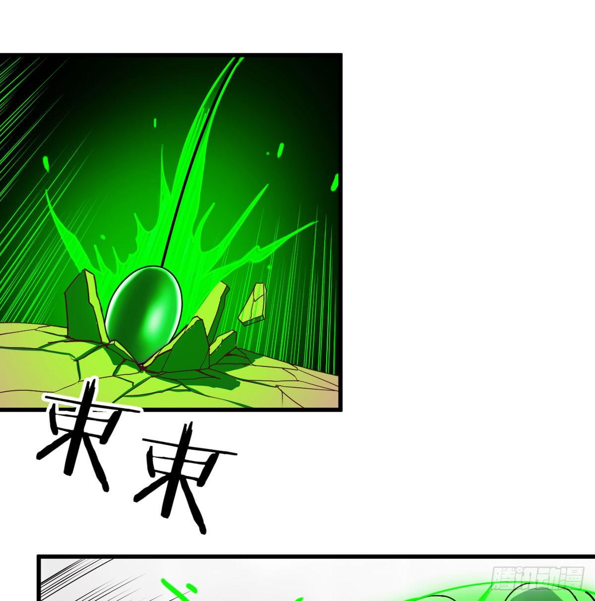 圣尊危！1