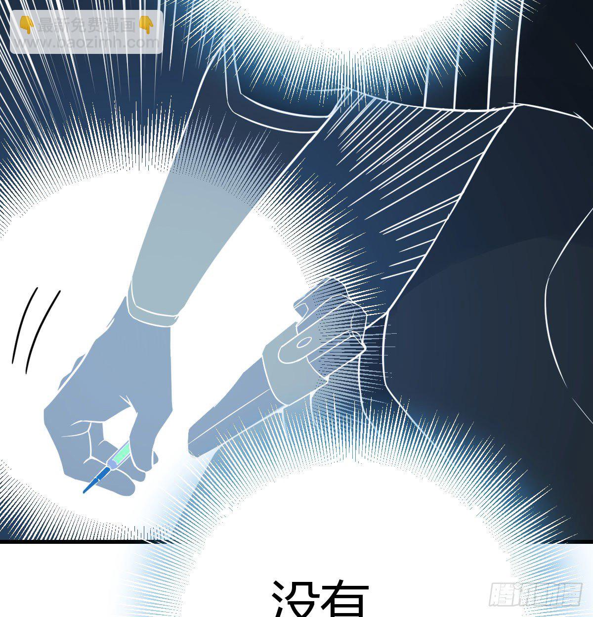 出入生死风云淡6