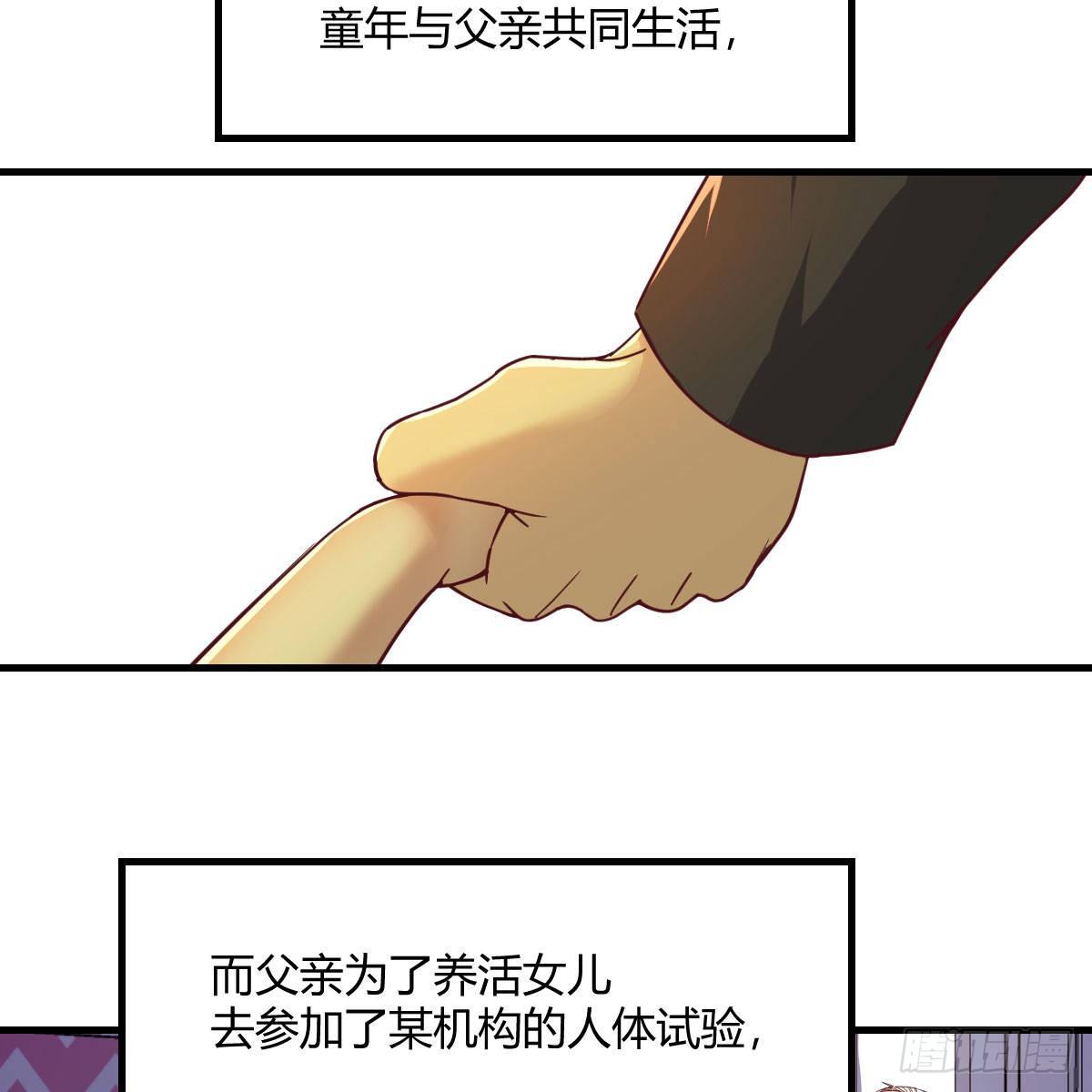 比武招亲54