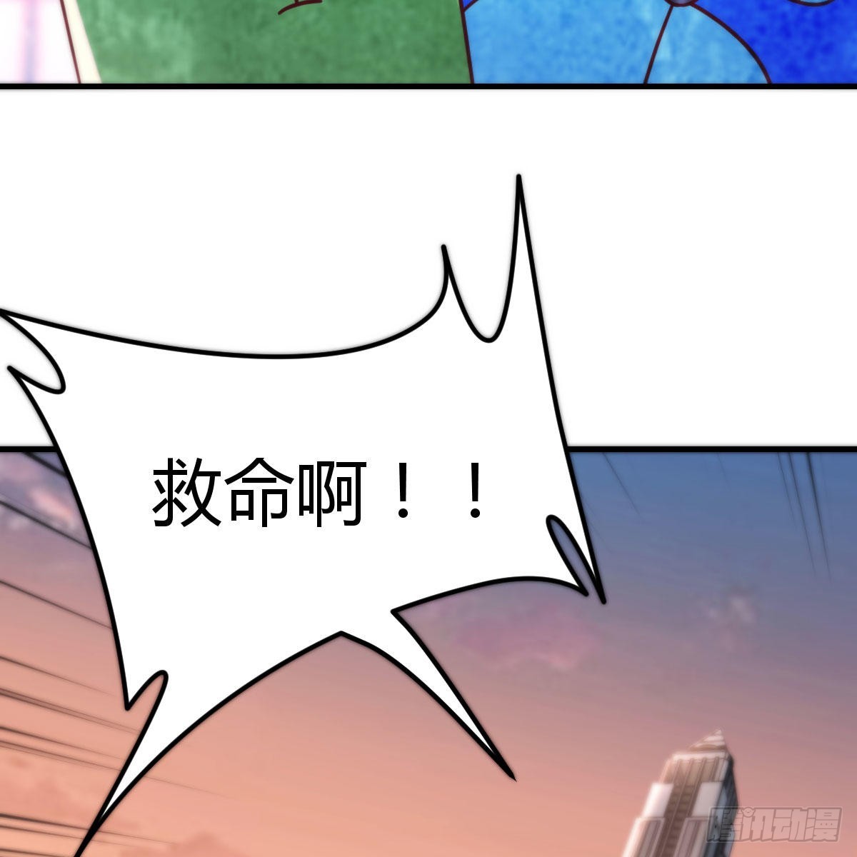 游戏人间的老二67
