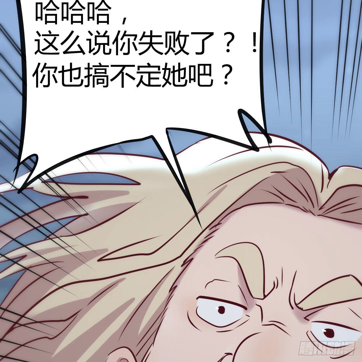 偷听心声41