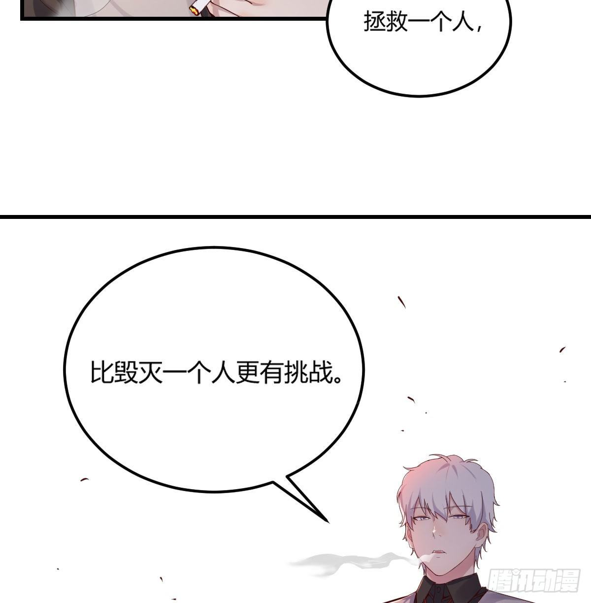圣尊出大事8