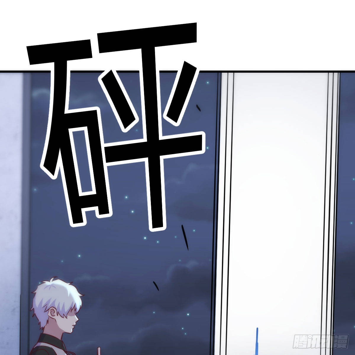 偷听心声24