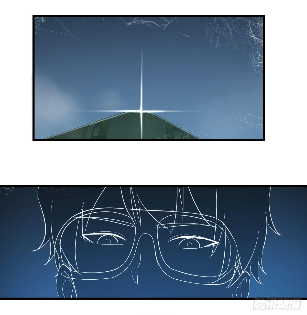 直面深渊11