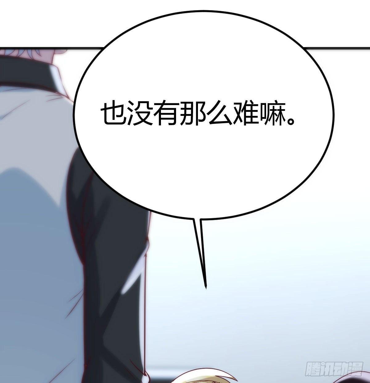 最后一道难关19