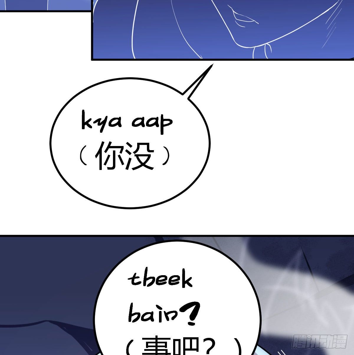 白活的天赋异能！6