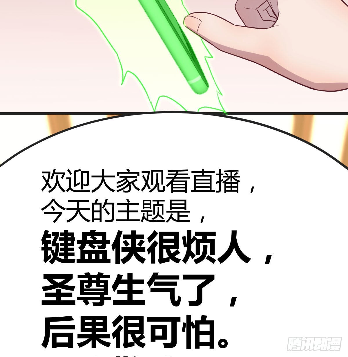 现场直播18