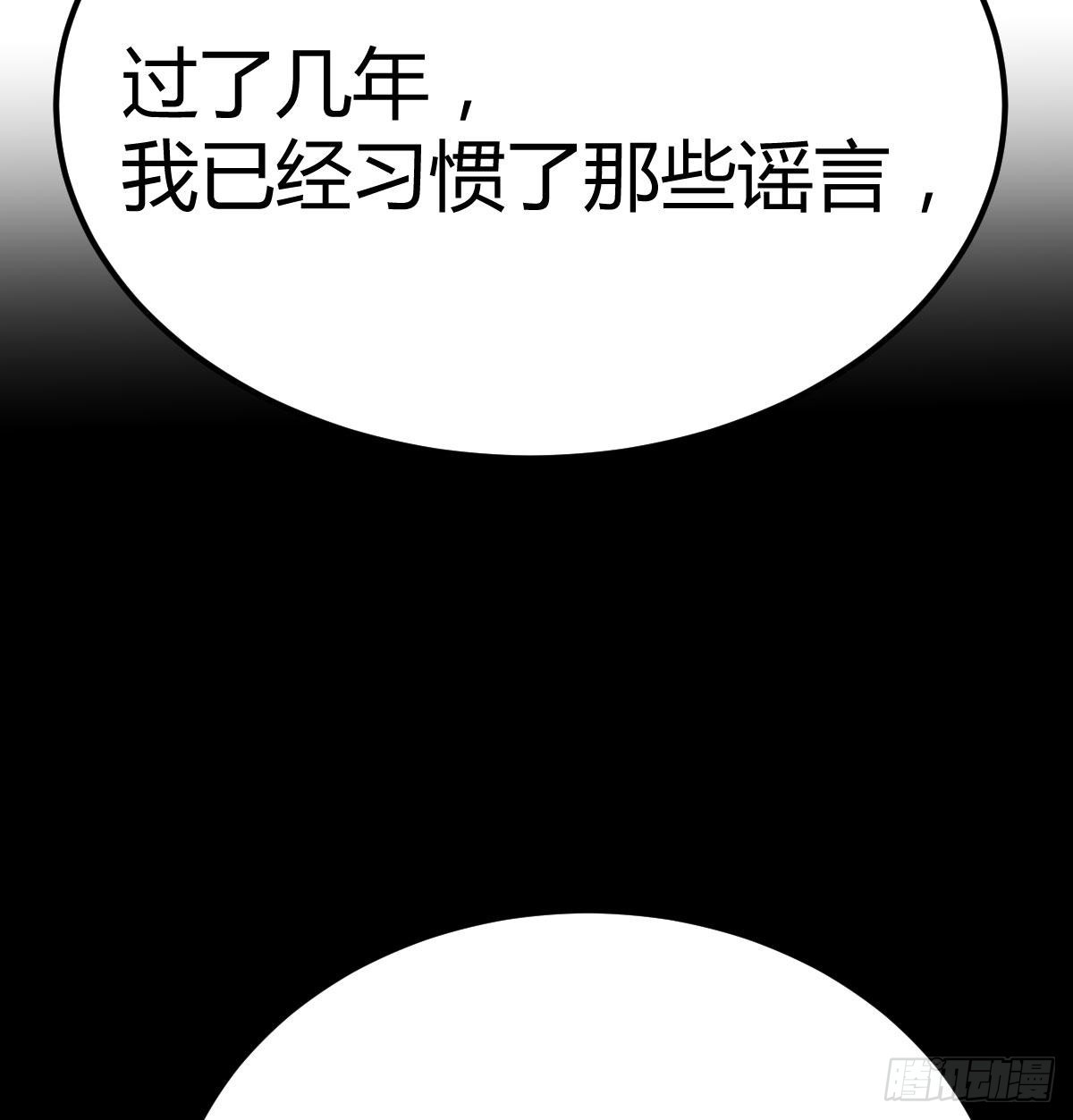 吐露心声19