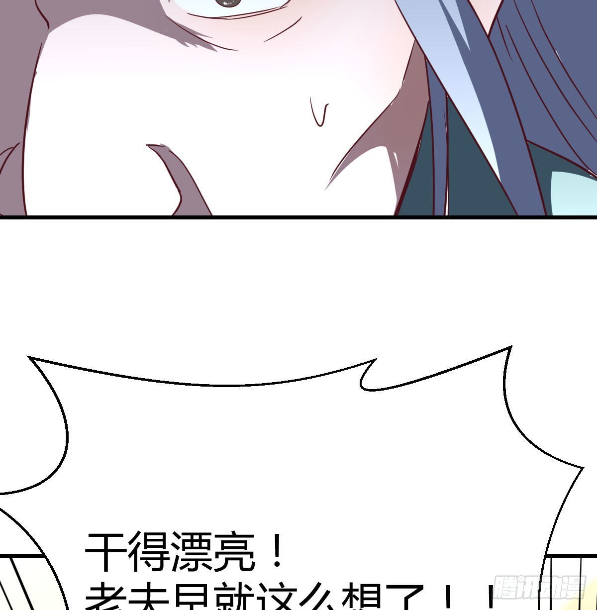 白活的苦心6