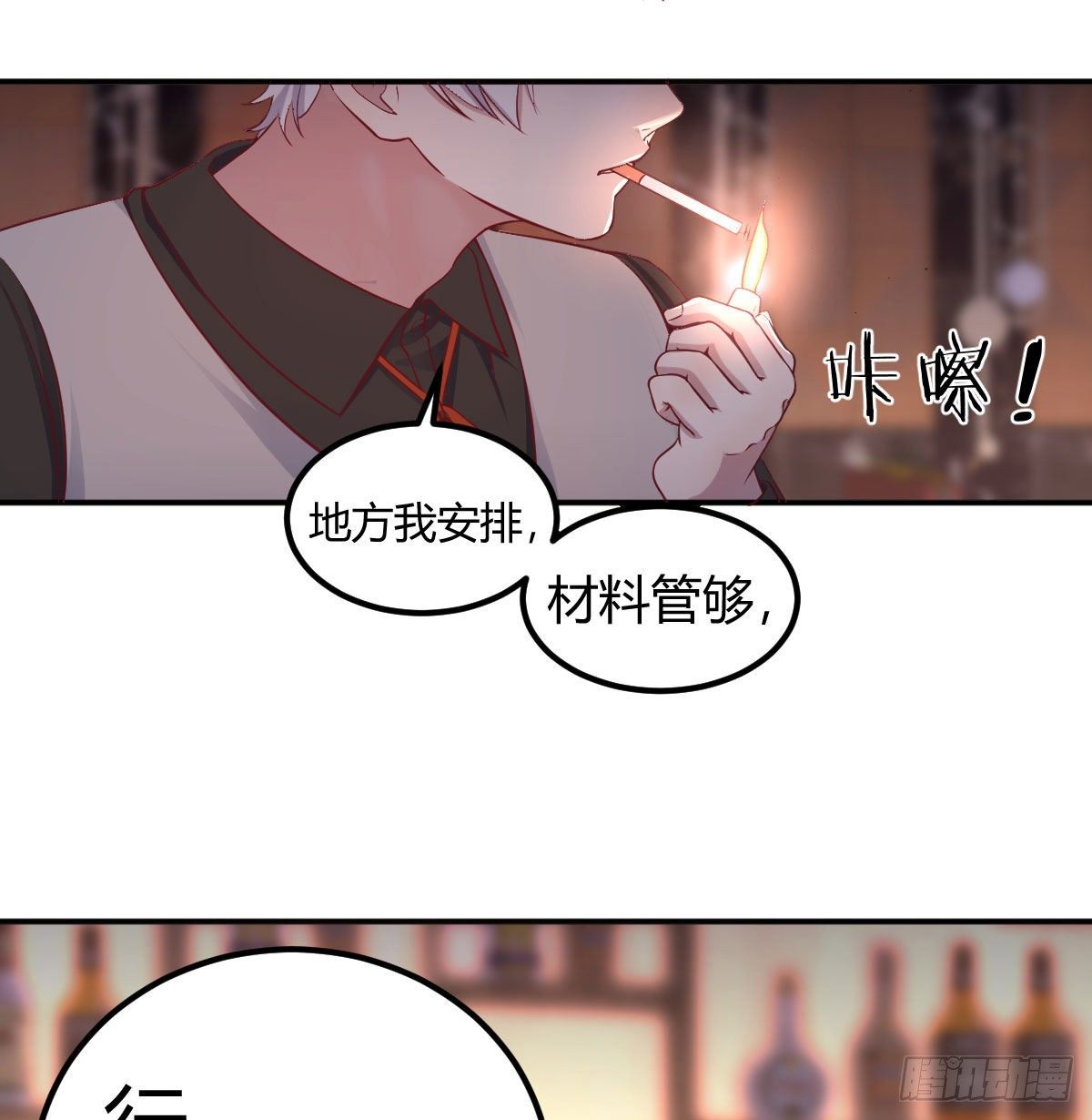 这就被拐走了1