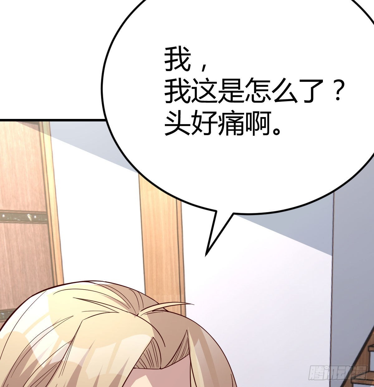 内心的创伤72