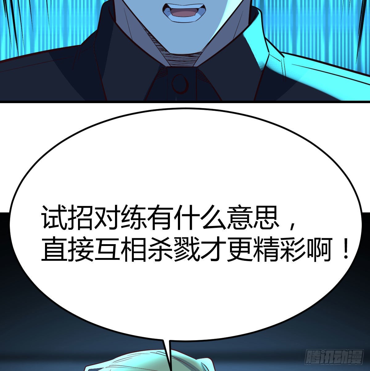 召集队长48