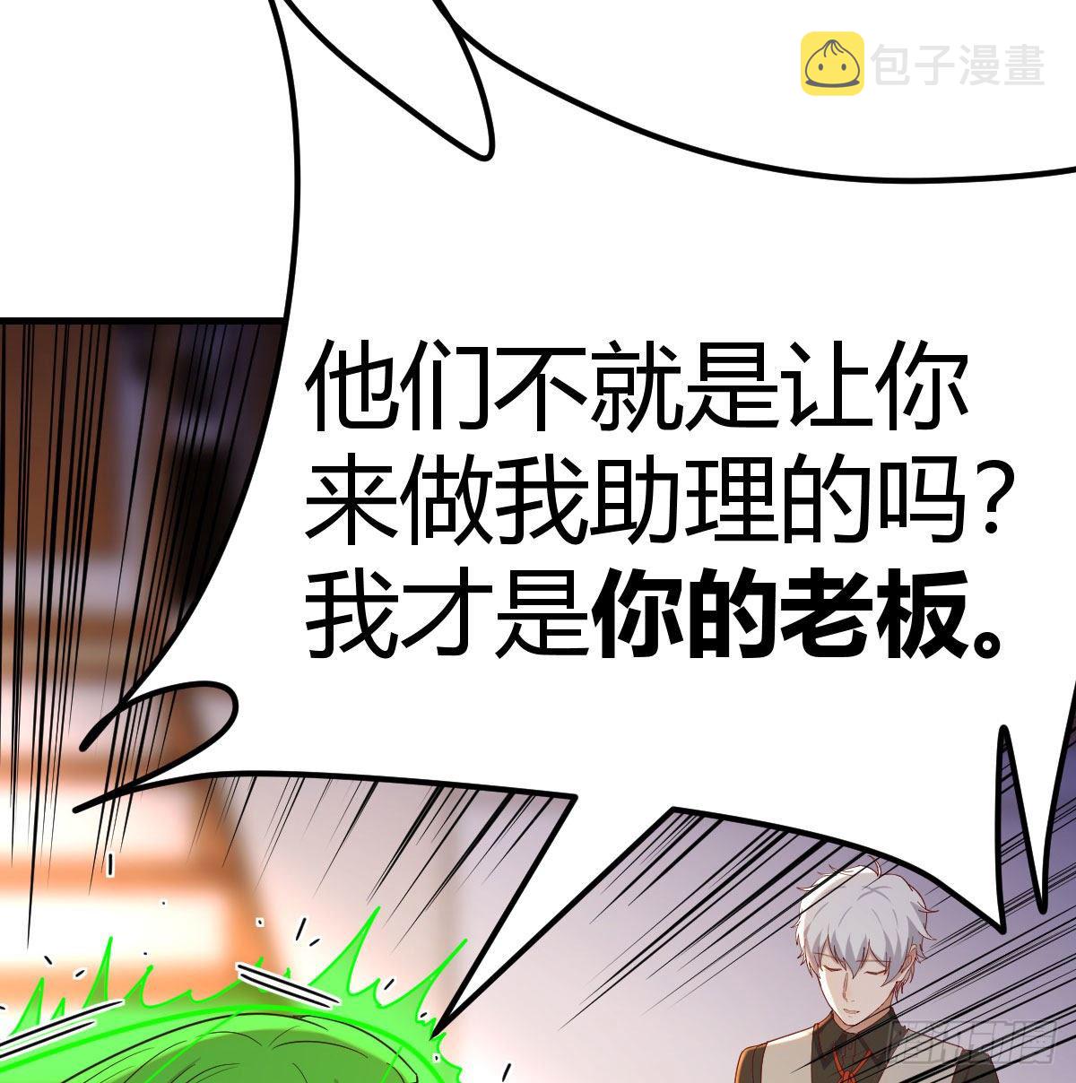 物理治疗21
