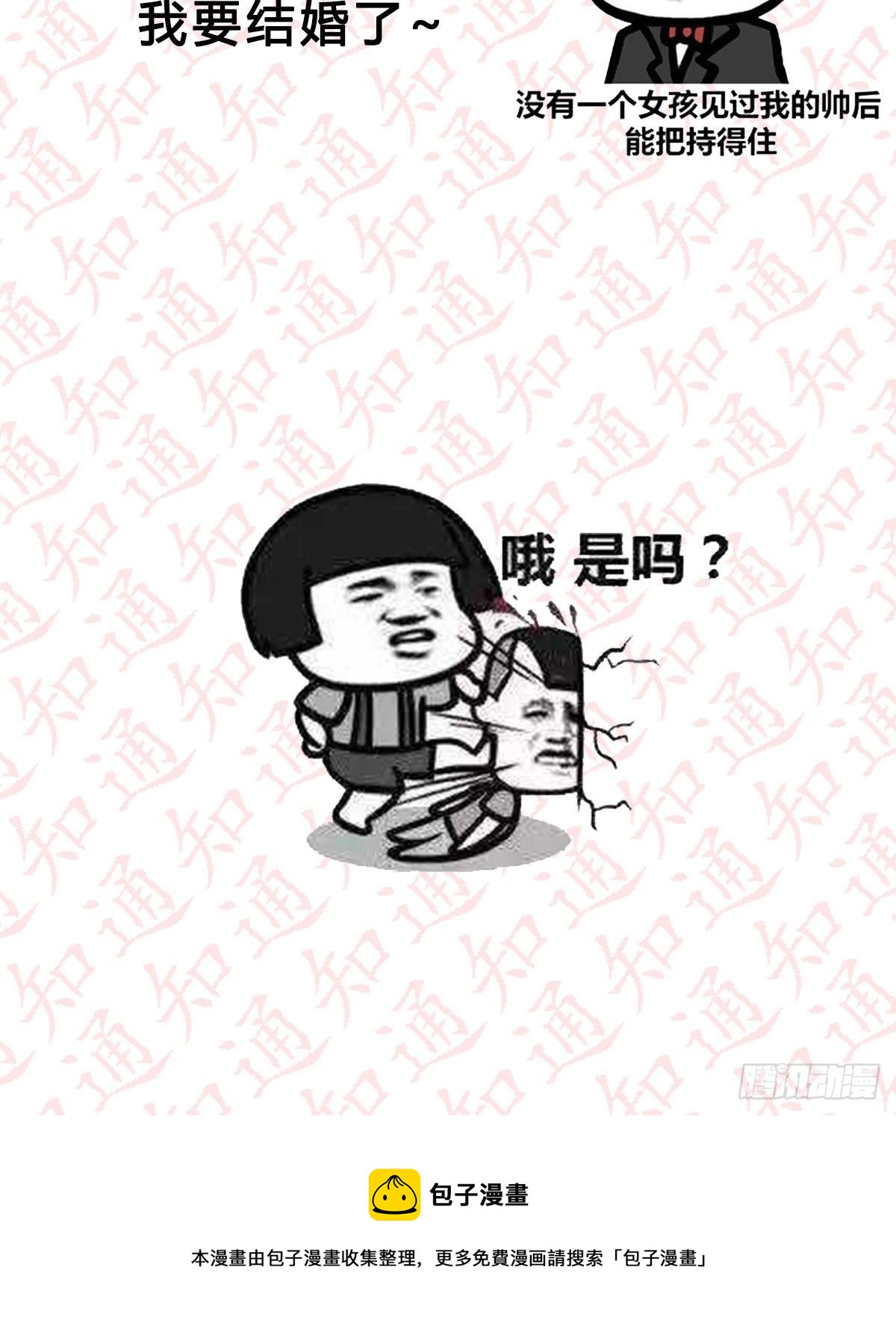 反浪漫的浪漫1