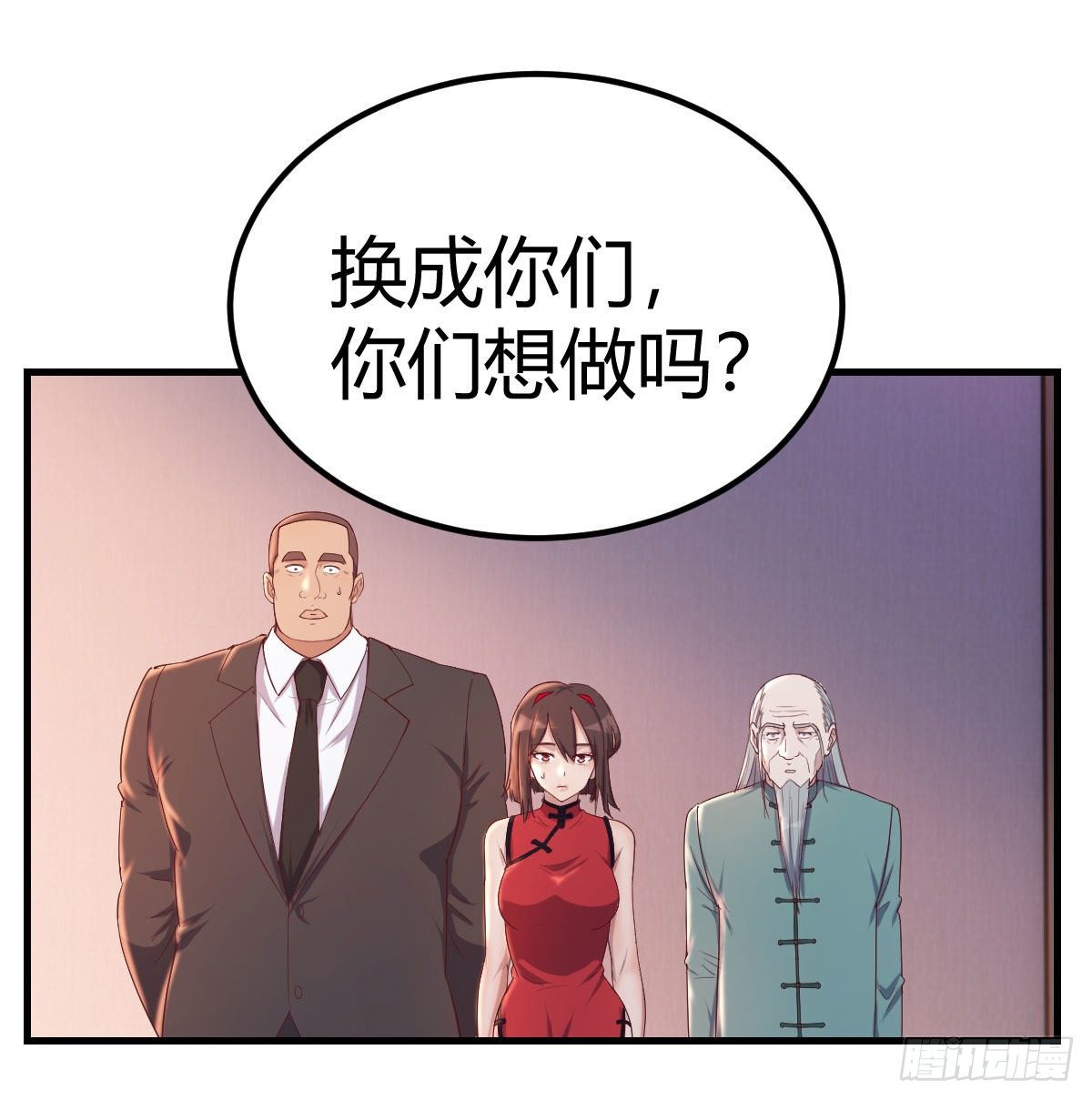 攻略三招44