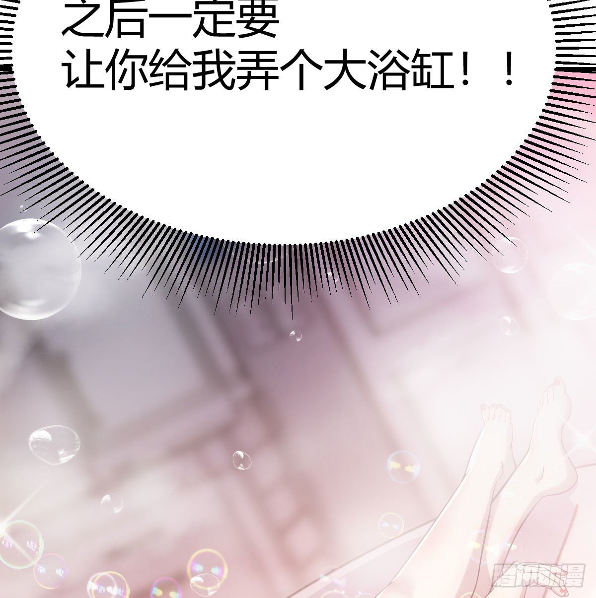 异能“超算”19