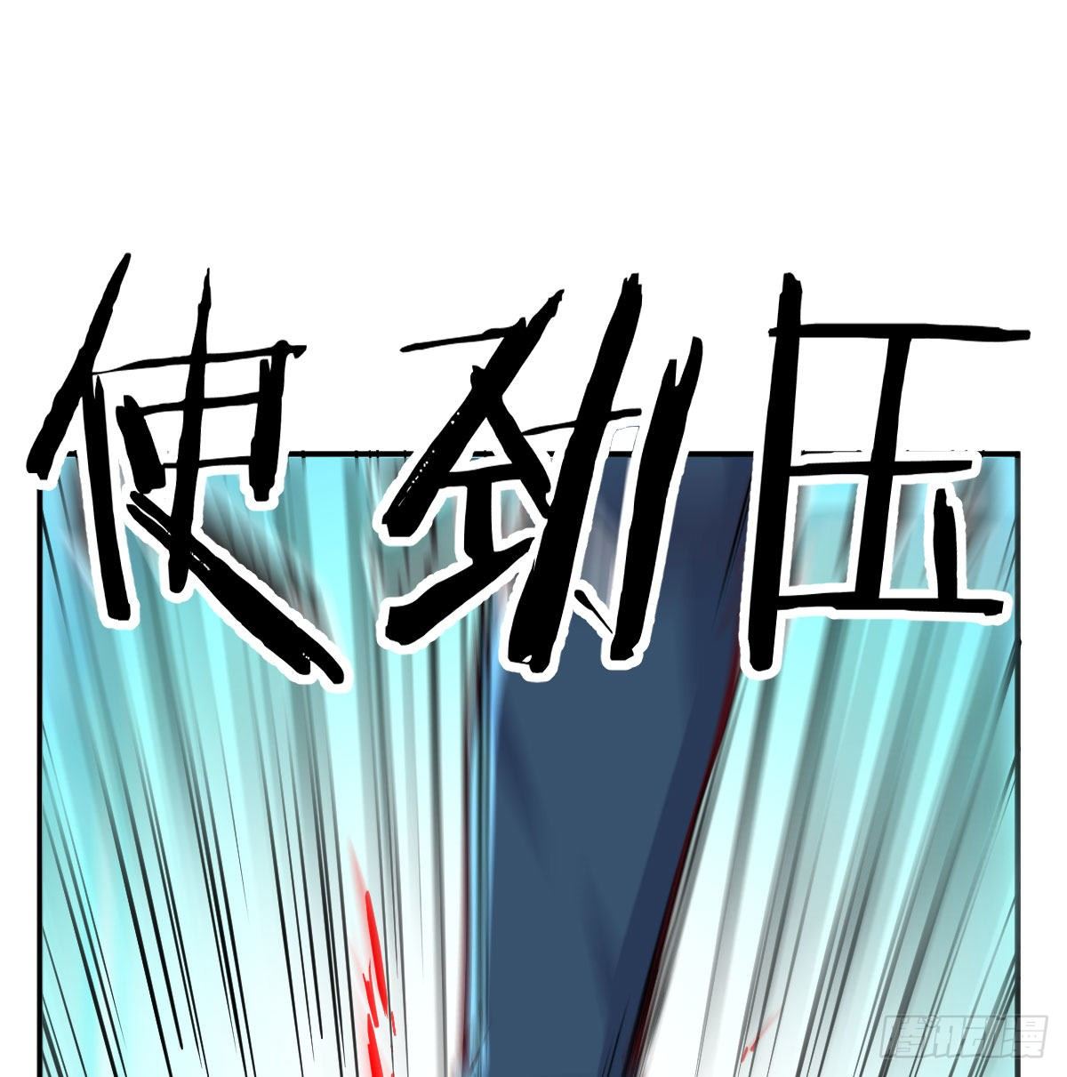 见招拆招1