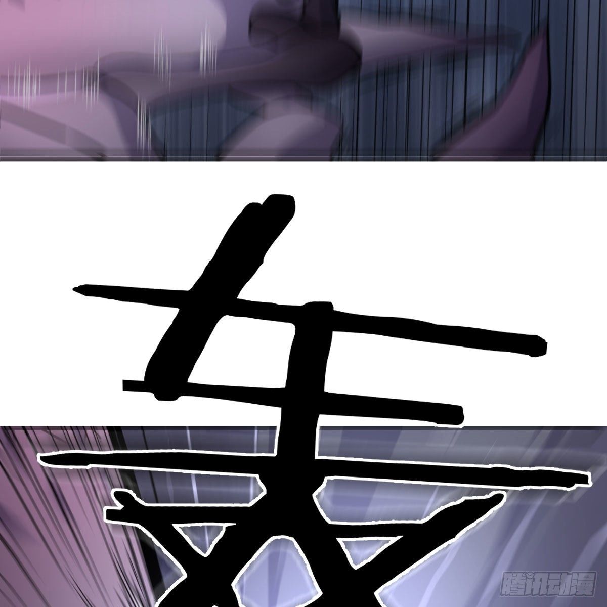 人形异种？55