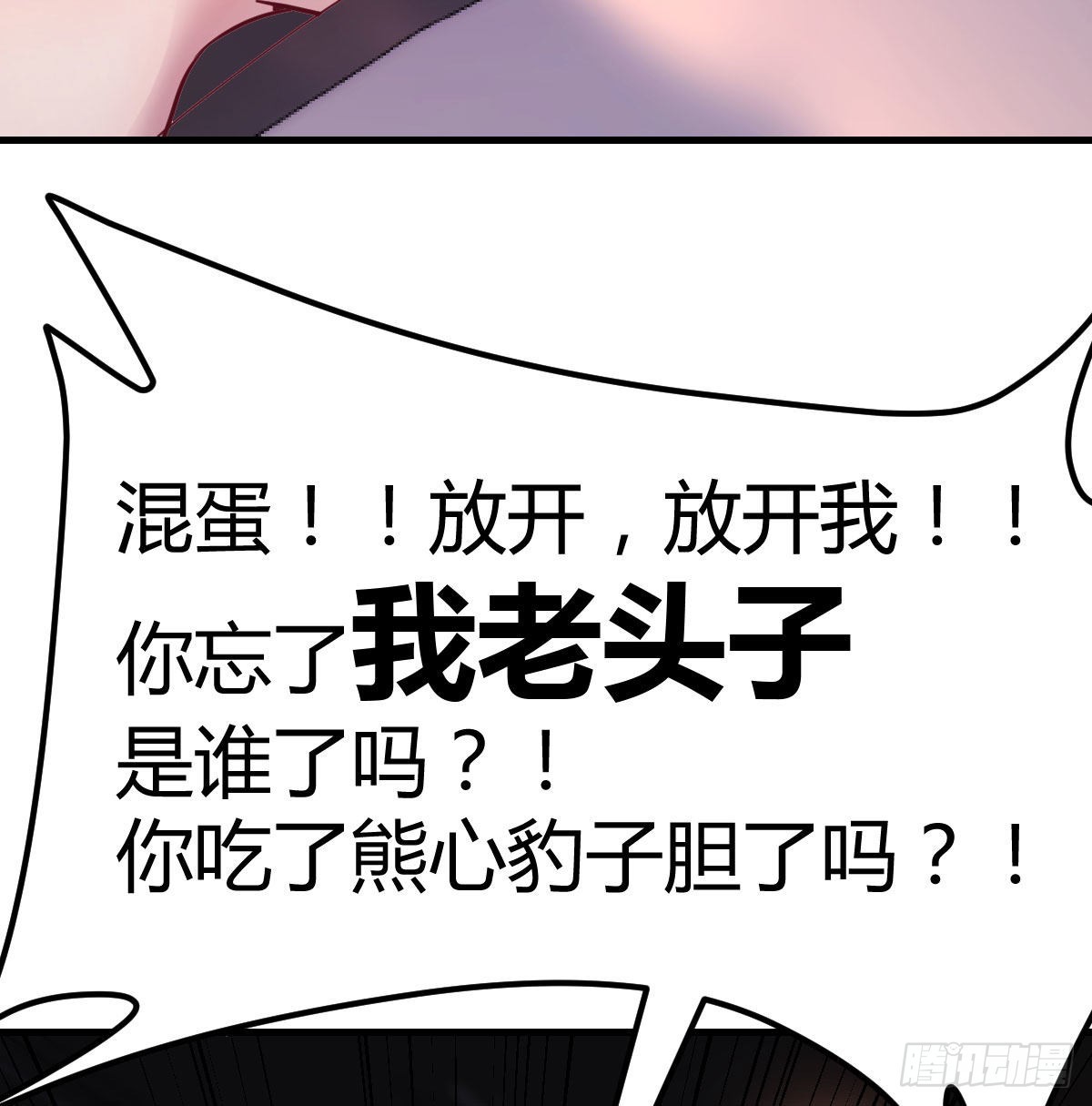 时间不多直切主题14