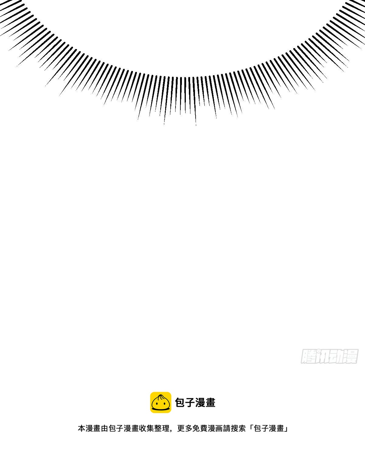白活的天赋异能！96