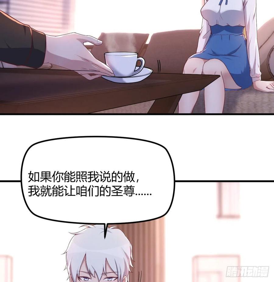 和直女的沟通方式14