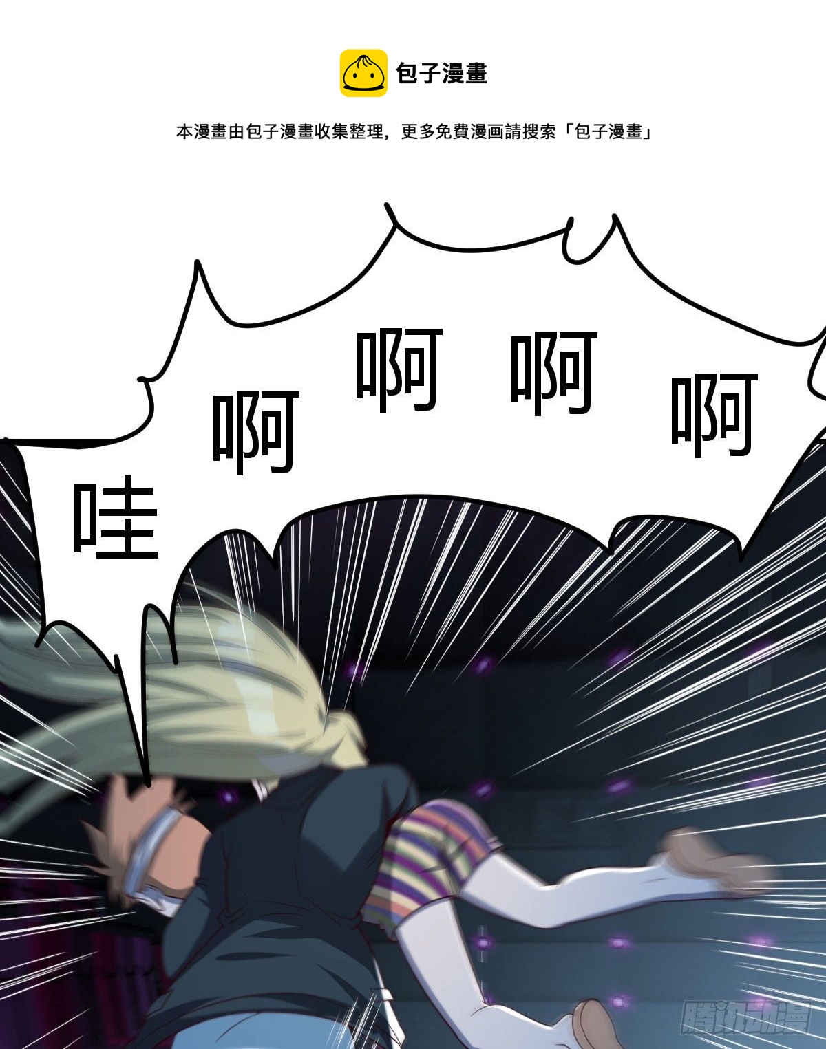 看不见的杀手44